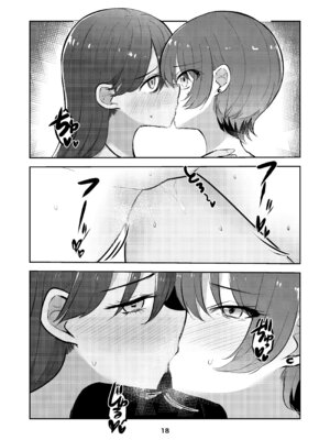 [京まじょ! (上村なびあ)] アマテさんのユズリハを咲かせて (機動戦士Gundam GQuuuuuuX) [DL版]_18