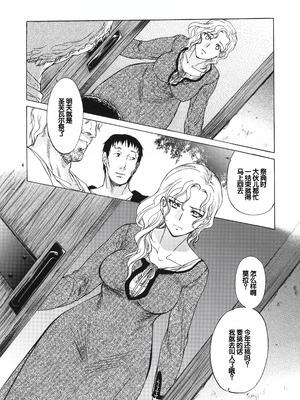 (C80) [床子屋 (HEIZO、鬼頭えん)] Saint Foire Festival eve - Mora [中国翻訳]_03