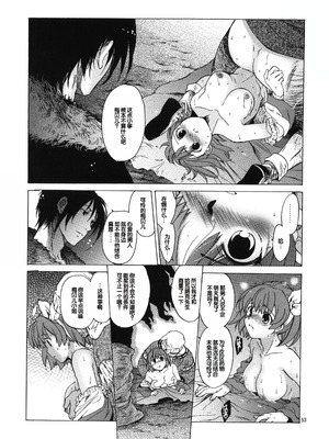 (C81) [床子屋 (HEIZO、鬼頭えん)] Saint Foire Festival 6 Mabel [中国翻訳]_52