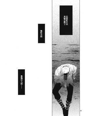 (COMIC1☆6) [床子屋 (HEIZO、鬼頭えん)] Saint Foire Festival 7 Mabel [中国翻訳]_57