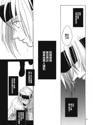 (コミティア100) [床子屋 (HEIZO、鬼頭えん)] Saint Foire Festival 8 Mabel + ペーパー [中国翻訳]_49