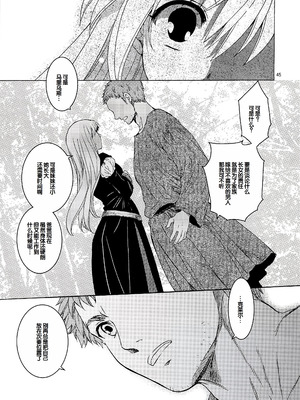 (サンクリ61) [床子屋 (HEIZO & 鬼頭えん)] Saint Foire Festival 10 Matty [中国翻訳]_44