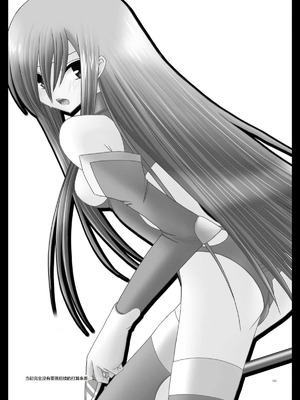 [valssu (茶琉)] MELONにくびったけ!総集編 上+下 (テイルズ オブ ジ アビス) [猫玉汉化]_101