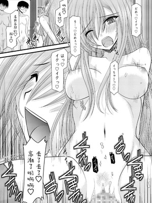 [valssu (茶琉)] MELONにくびったけ!総集編 上+下 (テイルズ オブ ジ アビス) [猫玉汉化]_117