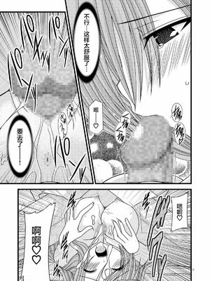 [valssu (茶琉)] MELONにくびったけ!総集編 上+下 (テイルズ オブ ジ アビス) [猫玉汉化]_135