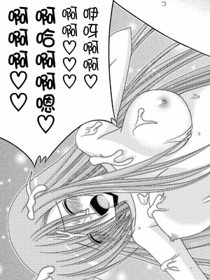 [valssu (茶琉)] MELONにくびったけ!総集編 上+下 (テイルズ オブ ジ アビス) [猫玉汉化]_145