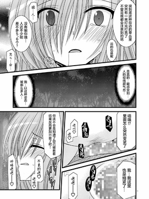 [valssu (茶琉)] MELONにくびったけ!総集編 上+下 (テイルズ オブ ジ アビス) [猫玉汉化]_169