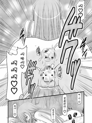 [valssu (茶琉)] MELONにくびったけ!総集編 上+下 (テイルズ オブ ジ アビス) [猫玉汉化]_174