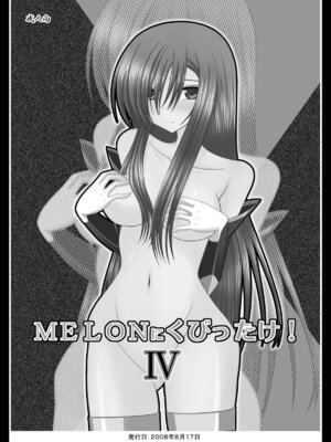 [valssu (茶琉)] MELONにくびったけ!総集編 上+下 (テイルズ オブ ジ アビス) [猫玉汉化]_194