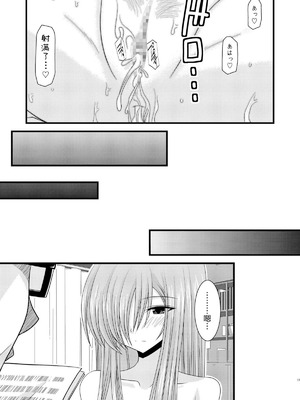 [valssu (茶琉)] MELONにくびったけ!総集編 上+下 (テイルズ オブ ジ アビス) [猫玉汉化]_205