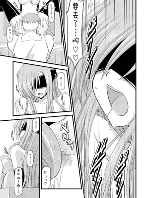 [valssu (茶琉)] MELONにくびったけ!総集編 上+下 (テイルズ オブ ジ アビス) [猫玉汉化]_255