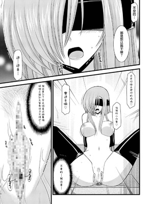 [valssu (茶琉)] MELONにくびったけ!総集編 上+下 (テイルズ オブ ジ アビス) [猫玉汉化]_257