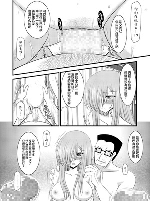 [valssu (茶琉)] MELONにくびったけ!総集編 上+下 (テイルズ オブ ジ アビス) [猫玉汉化]_284