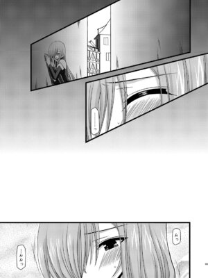 [valssu (茶琉)] MELONにくびったけ!総集編 上+下 (テイルズ オブ ジ アビス) [猫玉汉化]_293