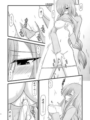 [valssu (茶琉)] MELONにくびったけ!総集編 上+下 (テイルズ オブ ジ アビス) [猫玉汉化]_294