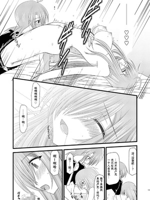 [valssu (茶琉)] MELONにくびったけ!総集編 上+下 (テイルズ オブ ジ アビス) [猫玉汉化]_337