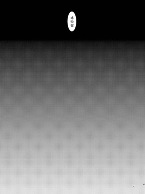 [valssu (茶琉)] MELONにくびったけ!総集編 上+下 (テイルズ オブ ジ アビス) [猫玉汉化]_355