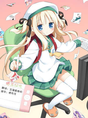 [valssu (茶琉)] MELONにくびったけ!総集編 上+下 (テイルズ オブ ジ アビス) [猫玉汉化]_360