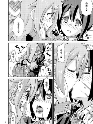 [ねこうさプリン (らーめん)] ゆるふわからの卒業 (GJ部) [甜族星人x我不看本子汉化] [DL版]_08