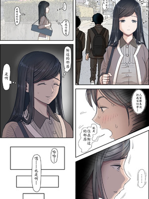 [はるはる堂] 金田は何も悪くない Vol.3 [中国翻訳]_014