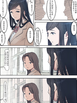 [はるはる堂] 金田は何も悪くない Vol.3 [中国翻訳]_034