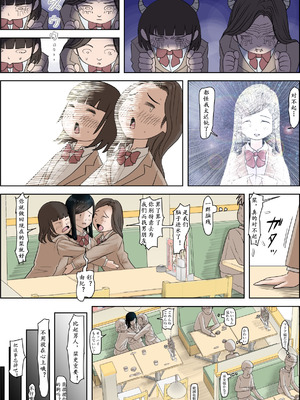 [はるはる堂] 金田は何も悪くない Vol.3 [中国翻訳]_037