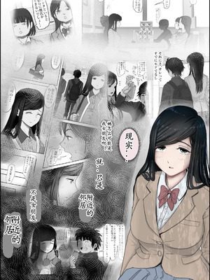 [はるはる堂] 金田は何も悪くない Vol.3 [中国翻訳]_047