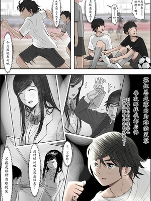 [はるはる堂] 金田は何も悪くない Vol.3 [中国翻訳]_052