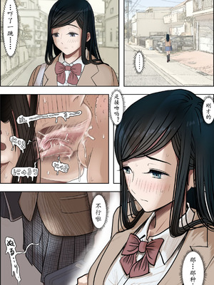 [はるはる堂] 金田は何も悪くない Vol.3 [中国翻訳]_058