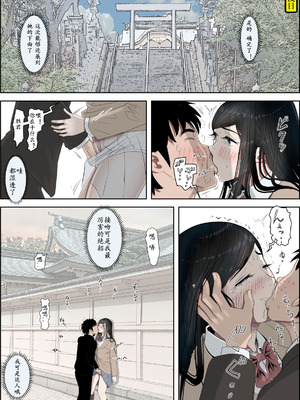 [はるはる堂] 金田は何も悪くない Vol.3 [中国翻訳]_059