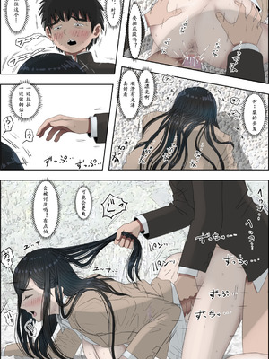 [はるはる堂] 金田は何も悪くない Vol.3 [中国翻訳]_091