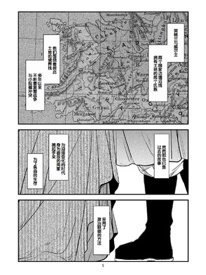 [床子屋 (HEIZO, 鬼頭えん)] Saint Foire Festival／eve Nest [DL版] [中国翻訳]_06