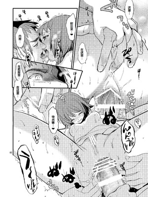 [床子屋 (HEIZO, 鬼頭えん)] Saint Foire Festival／eve Nest [DL版] [中国翻訳]_59