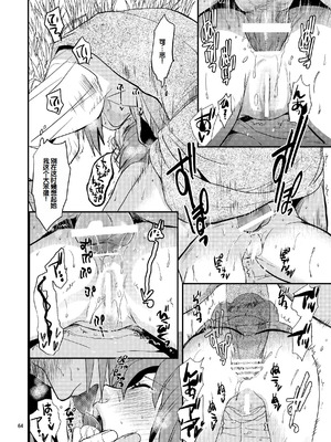 [床子屋 (HEIZO, 鬼頭えん)] Saint Foire Festival／eve Nest [DL版] [中国翻訳]_63