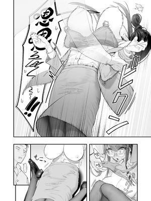 [滑らか精肉店 (kamasu)] ビンカン地味子は生きヅラい!!! [白杨汉化组]_16