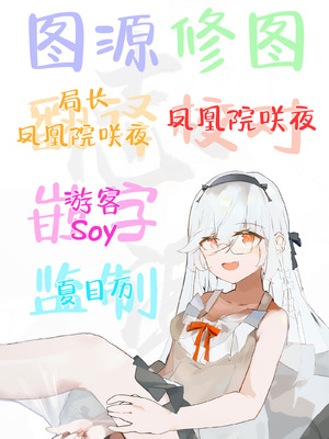 [滑らか精肉店 (kamasu)] ビンカン地味子は生きヅラい!!! [白杨汉化组]_64