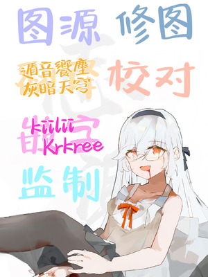 [超斬開 (TERテア)] シコ中毒TSオナペット～配信でバレずにイキまくり～｜手冲中毒TS自慰对象 ~直播中瞒天过海暗潮汹涌~ [白杨汉化组] [DL版]_73