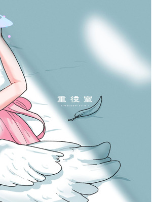 [重役室 (社長)]ミカとふたりでおべんきょう♡ (ブルーアーカイブ)｜和未花两人一起学习 [欶澜汉化组] [DL版]_29