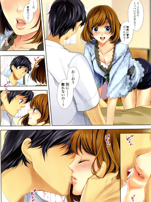 [かいとうぴんく] ソクはめ ちゃんねる [DL版]_035