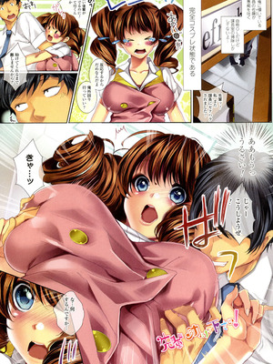 [かいとうぴんく] ソクはめ ちゃんねる [DL版]_072