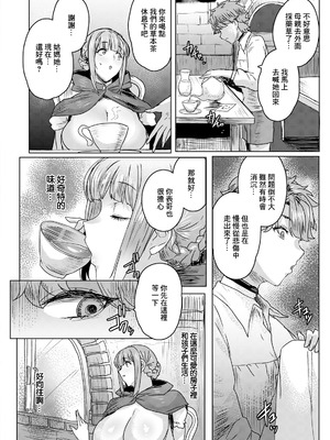 [秋草ぺぺろん] 赤ずきんさん [前編] (ANGEL 倶楽部 2025年8月号) [中国翻訳] [DL版]_06