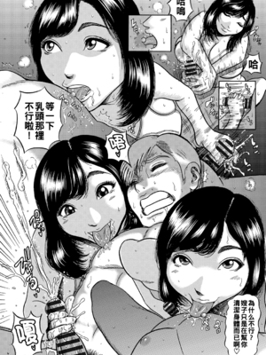 [巻貝一ヶ] ユキの手コキ・義姉さんチングリ介護_153_00_153