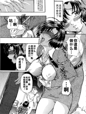 [鬼姫] 交姦_dae_0034