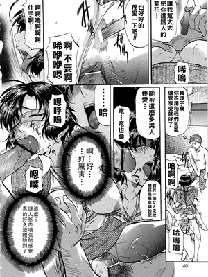 [鬼姫] 交姦_dae_0039