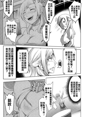 [クロFn] グラドル淫惨クイズショー_0169_left