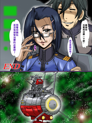 [ぱるぷんて (深田拓士)] F-78 (宇宙戦艦ヤマト2199)_F_78DL_17