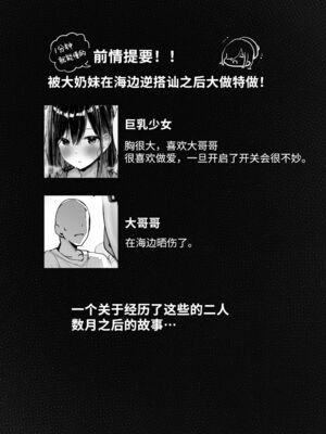 [ろうか]あの、もう1回しませんか...？ 總集篇(1~5+特典)[中国翻訳]_047