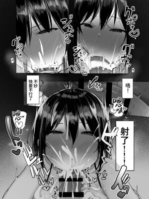 [ろうか]あの、もう1回しませんか...？ 總集篇(1~5+特典)[中国翻訳]_055