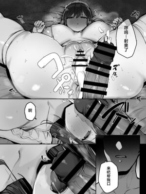 [ろうか]あの、もう1回しませんか...？ 總集篇(1~5+特典)[中国翻訳]_200