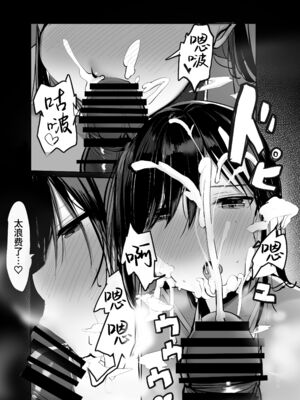 [ろうか]お兄さん…おひとりですか？ 1~7[中国翻訳]_033